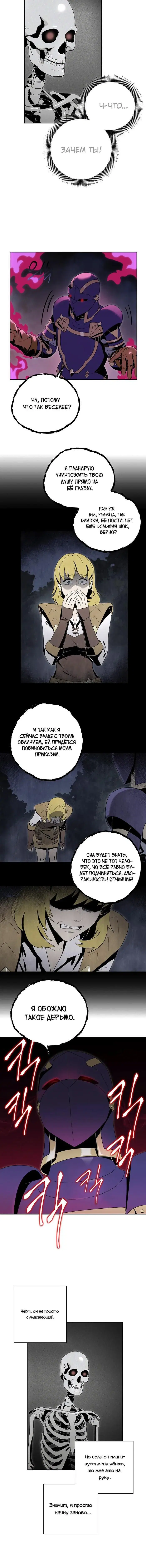 Page 3.001