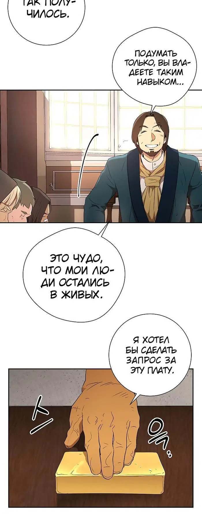 Page 3.001