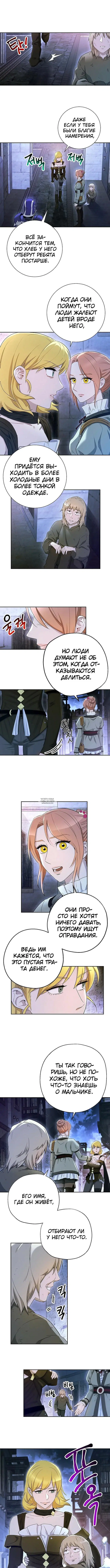 Page 3.000