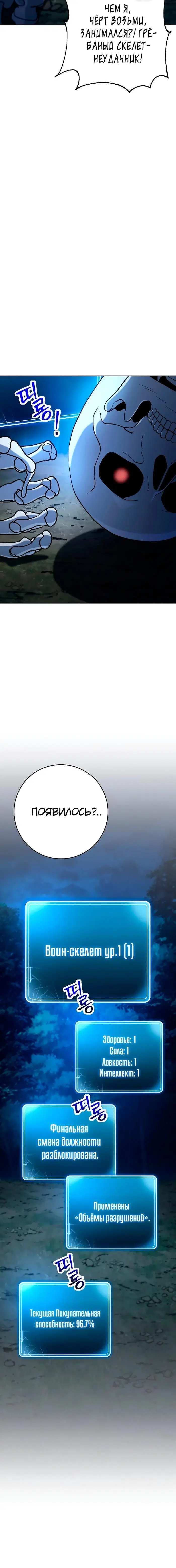 Page 3.001