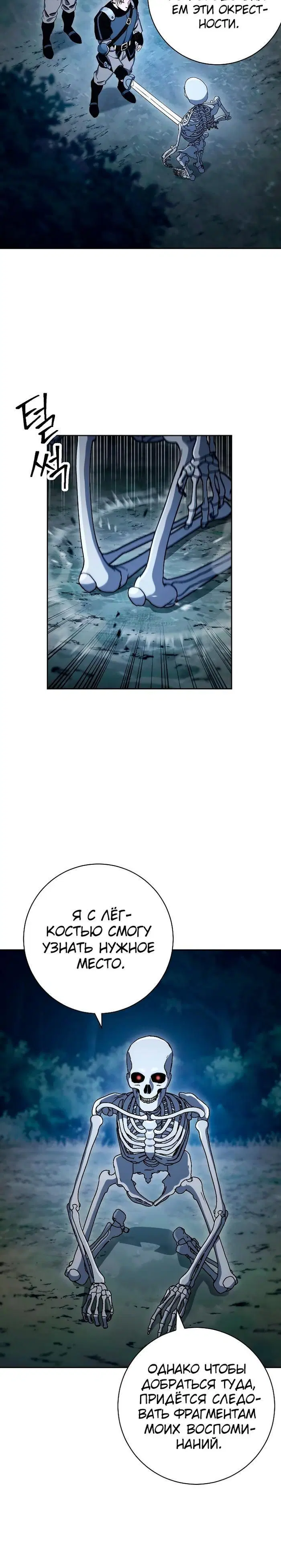 Page 3.001