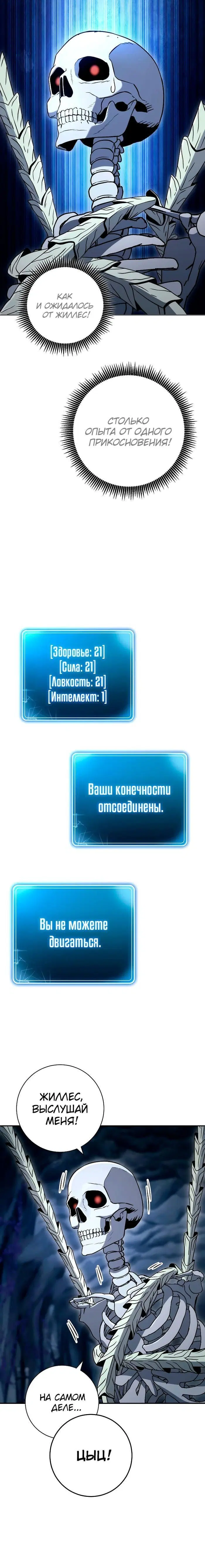 Page 3.001