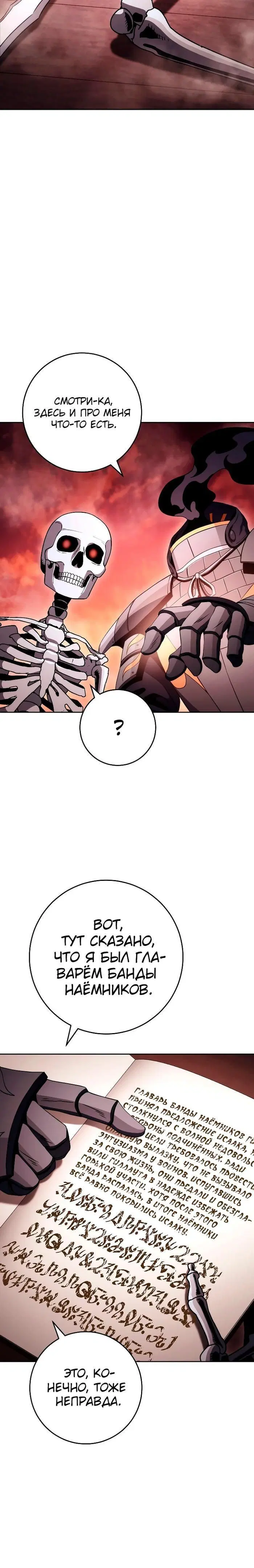 Page 3.001