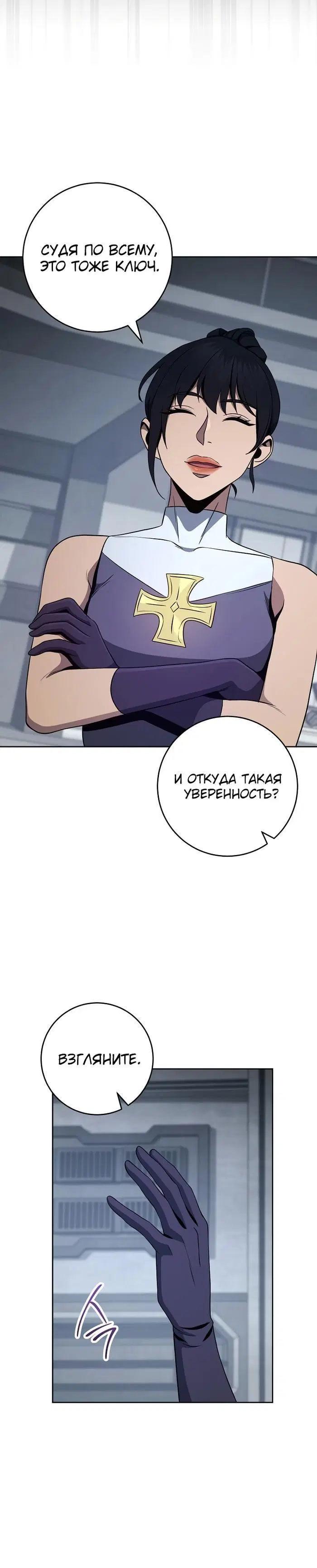Page 4.001