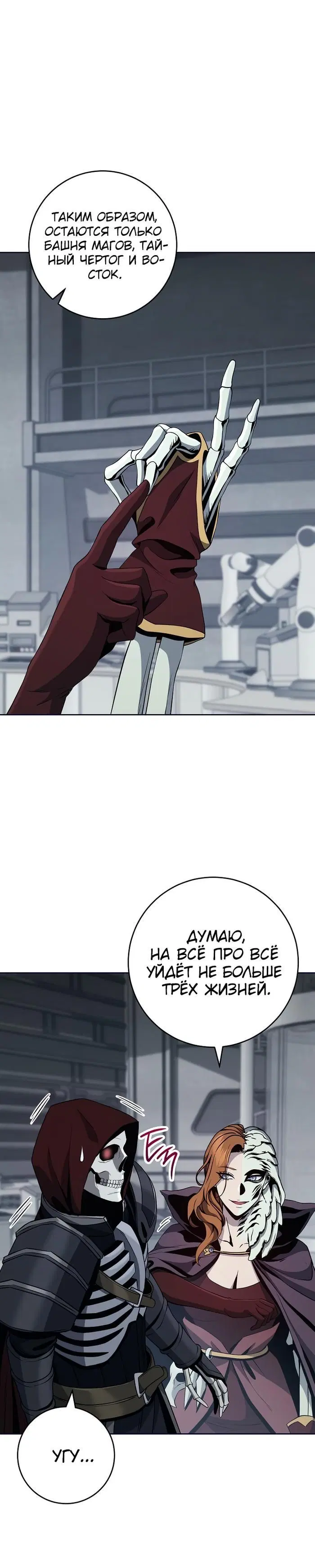 Page 4.001