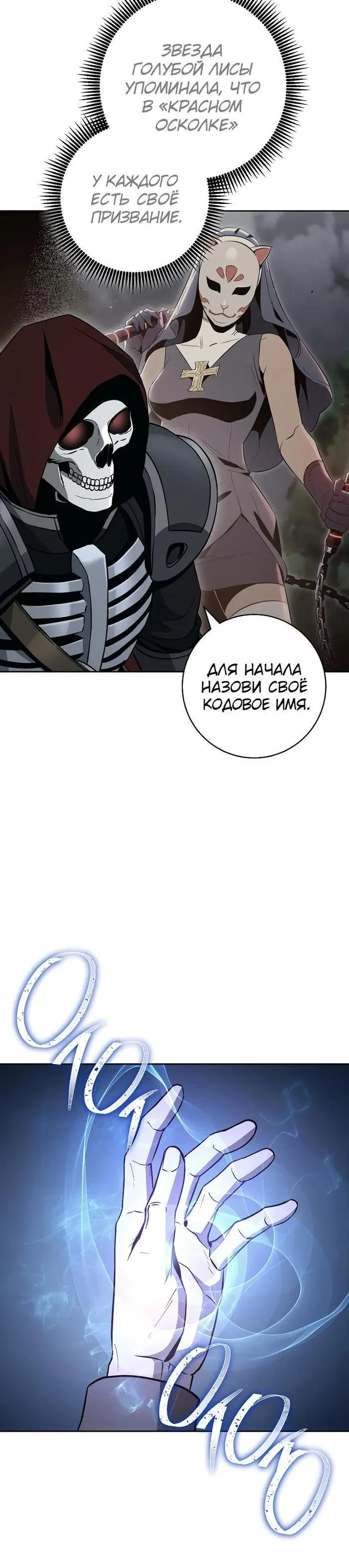 Page 4.001