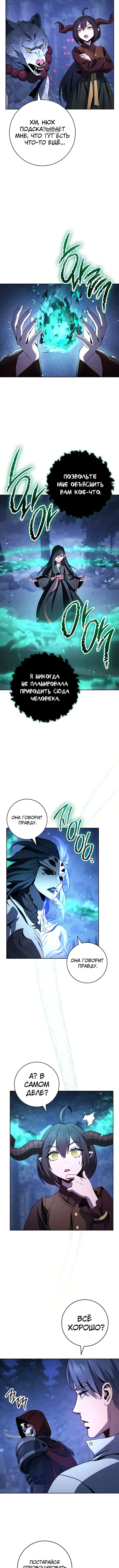 Page 4.001