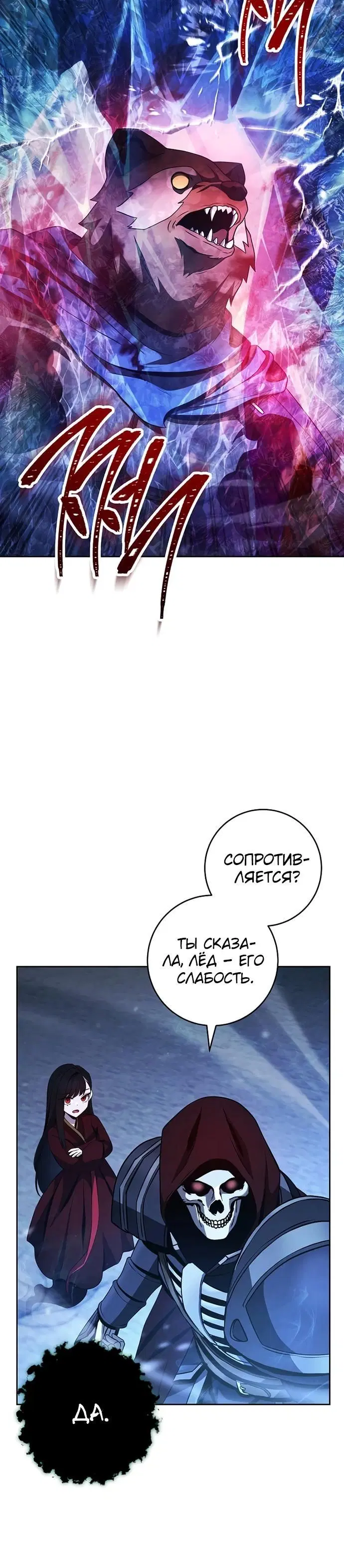 Page 4.001