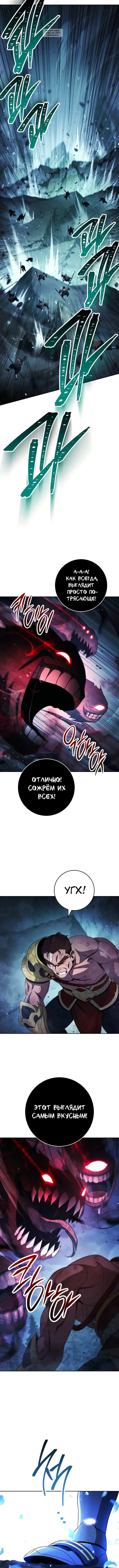 Page 4.001