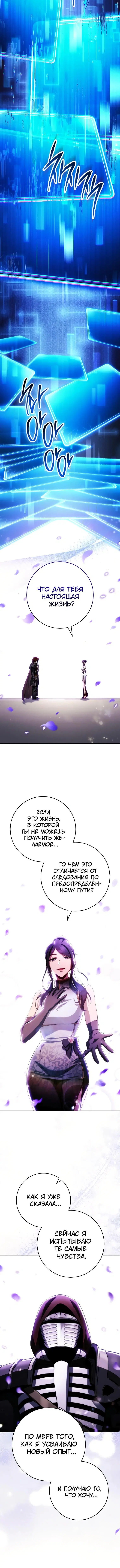 Page 4.001