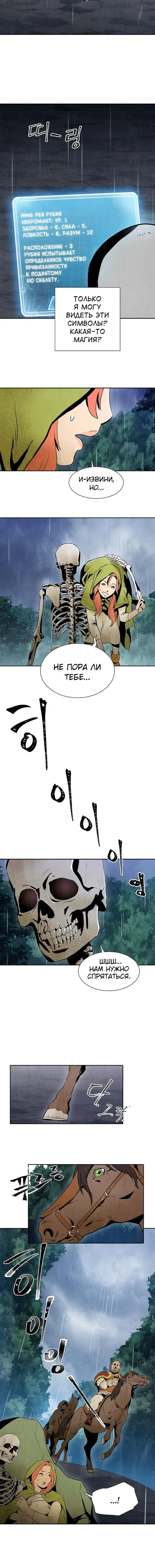 Page 4.001
