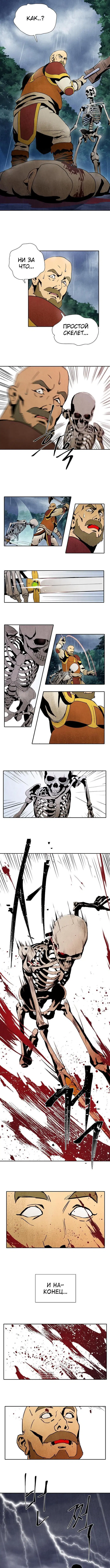 Page 4.000