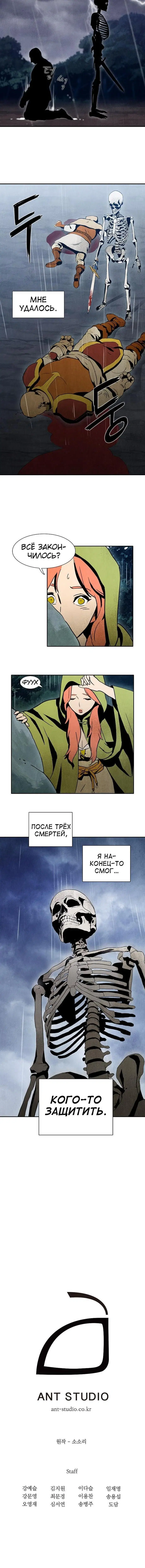 Page 4.001