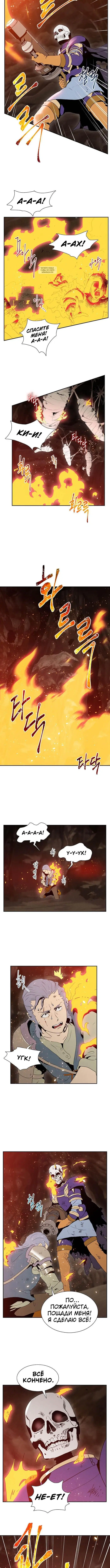 Page 4.001
