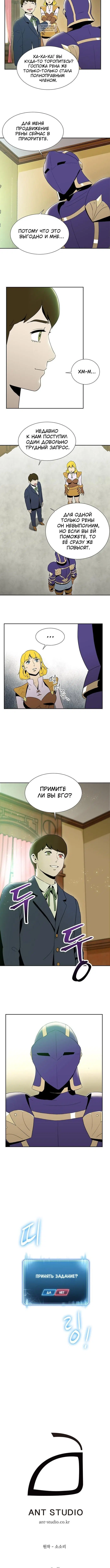 Page 4.001