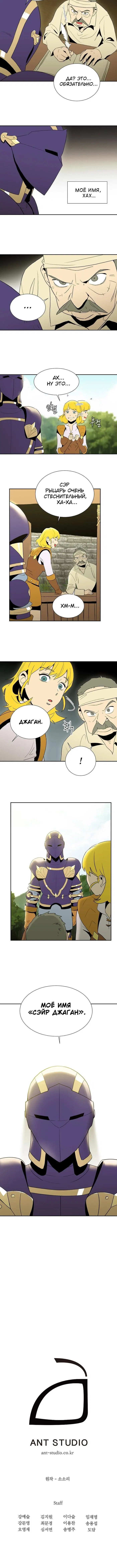 Page 4.001
