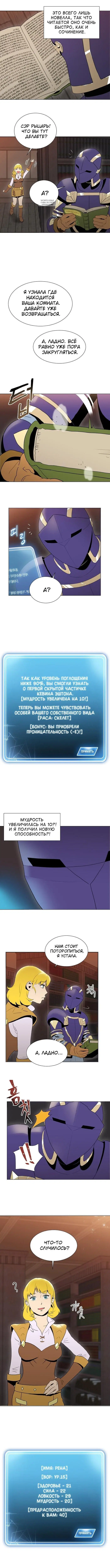 Page 4.001