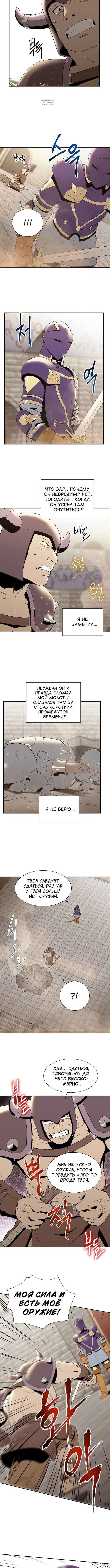 Page 4.001
