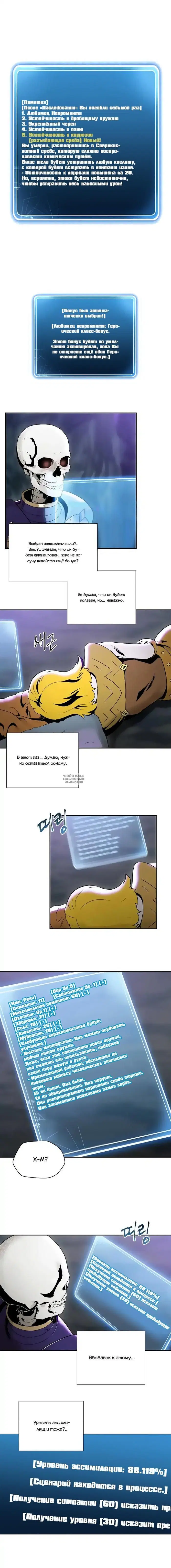 Page 4.000