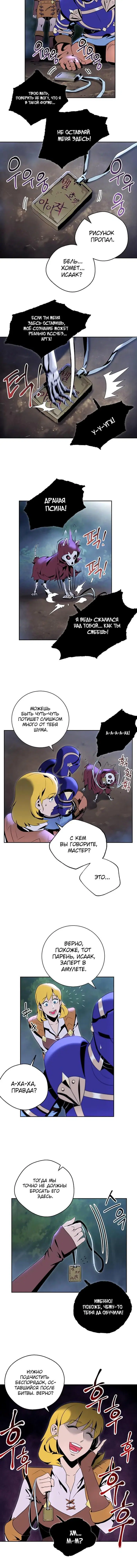 Page 4.001