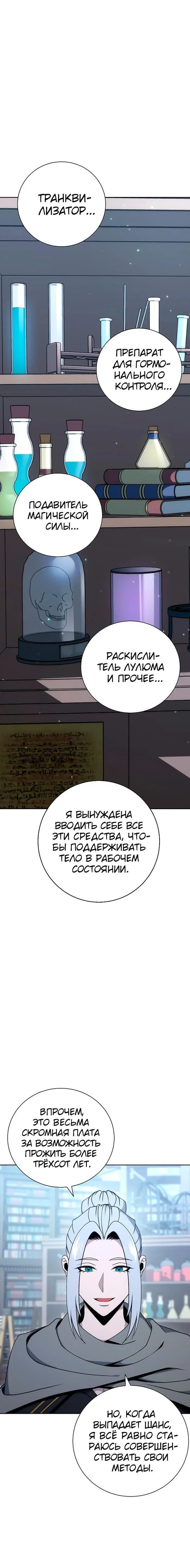 Page 4.001
