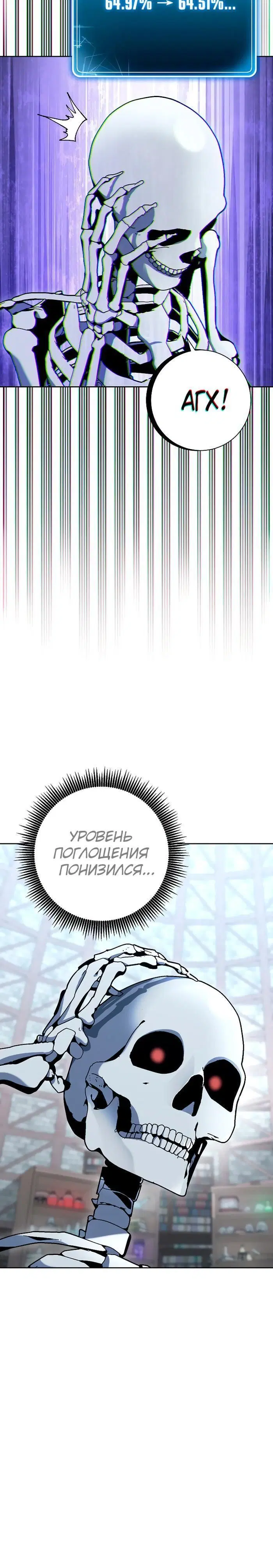 Page 4.001