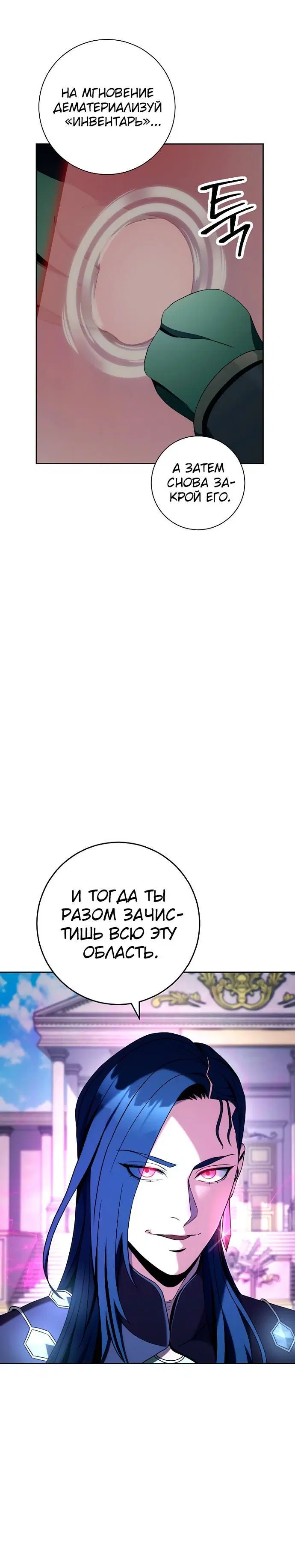 Page 4.001