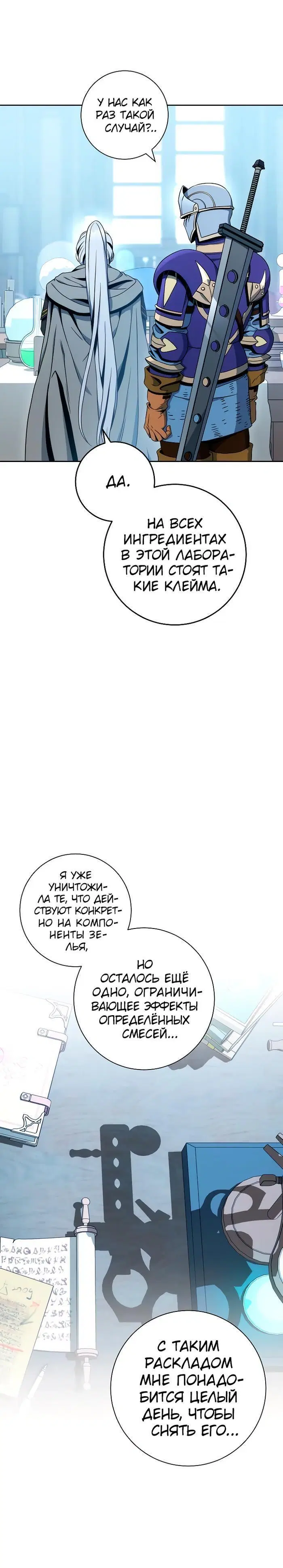 Page 4.001