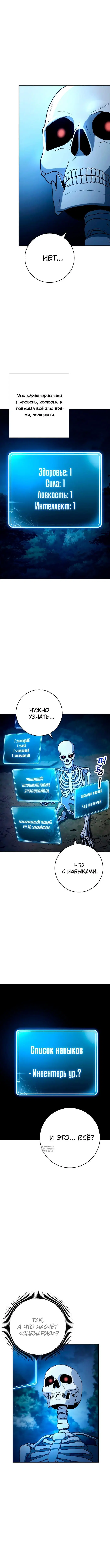 Page 4.000