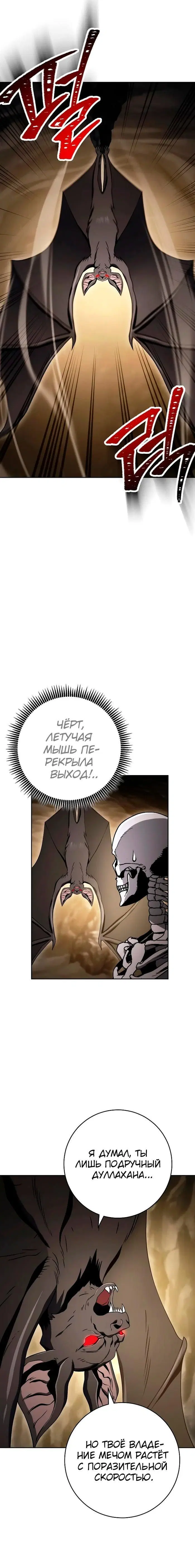 Page 4.001