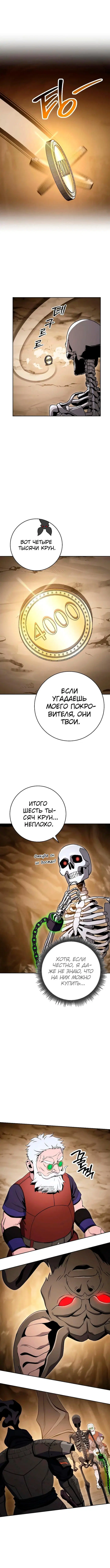 Page 4.000
