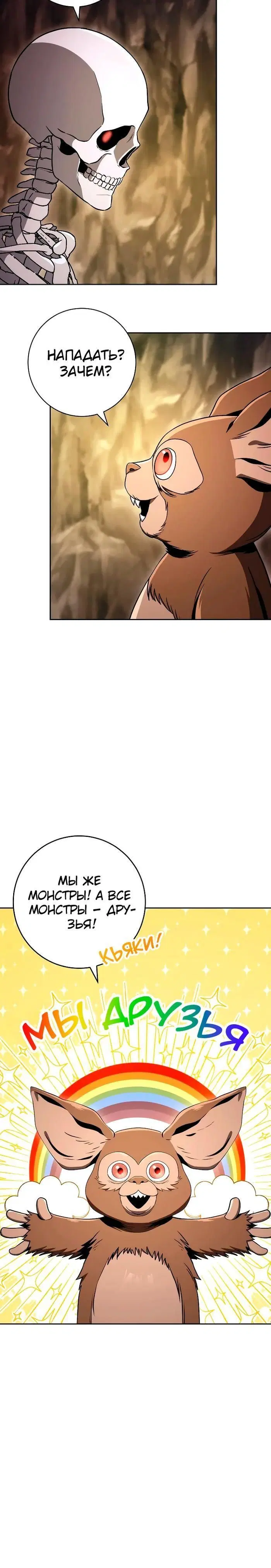 Page 4.001