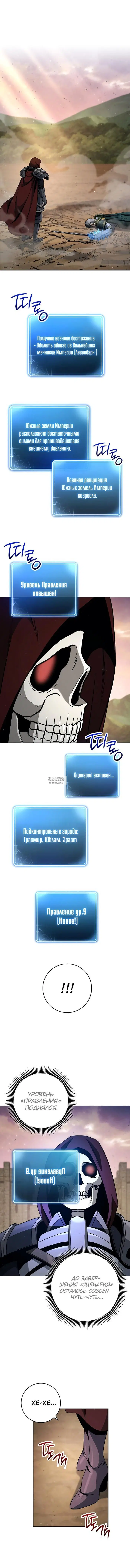 Page 5.000