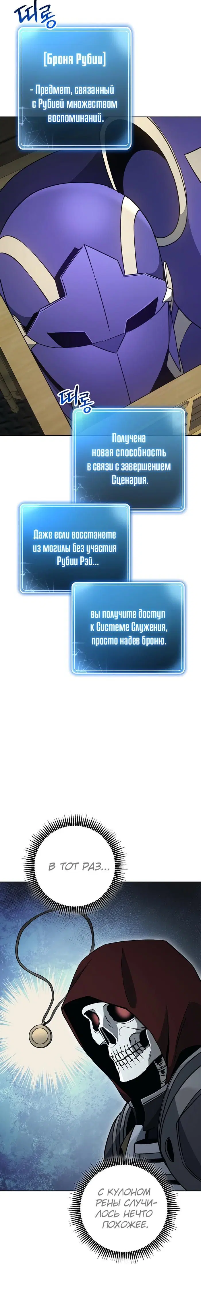 Page 5.001