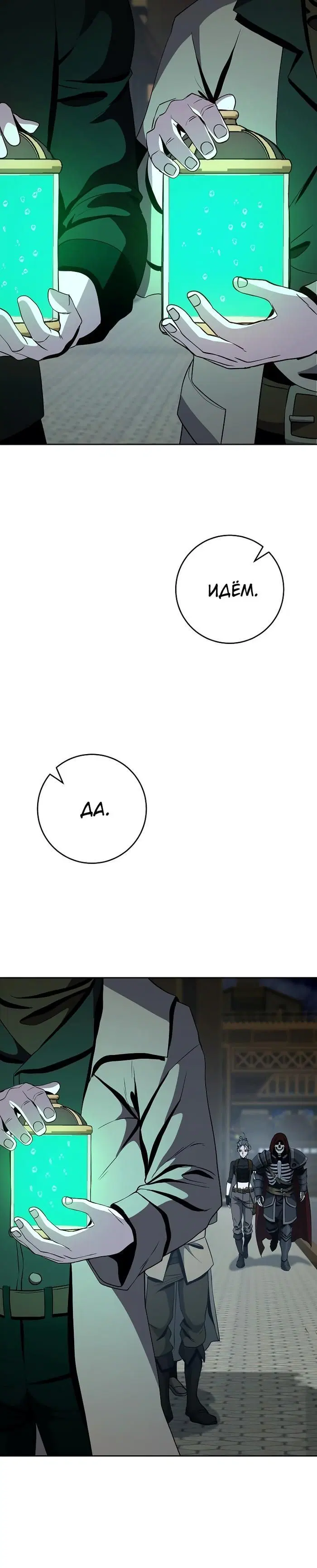 Page 5.001