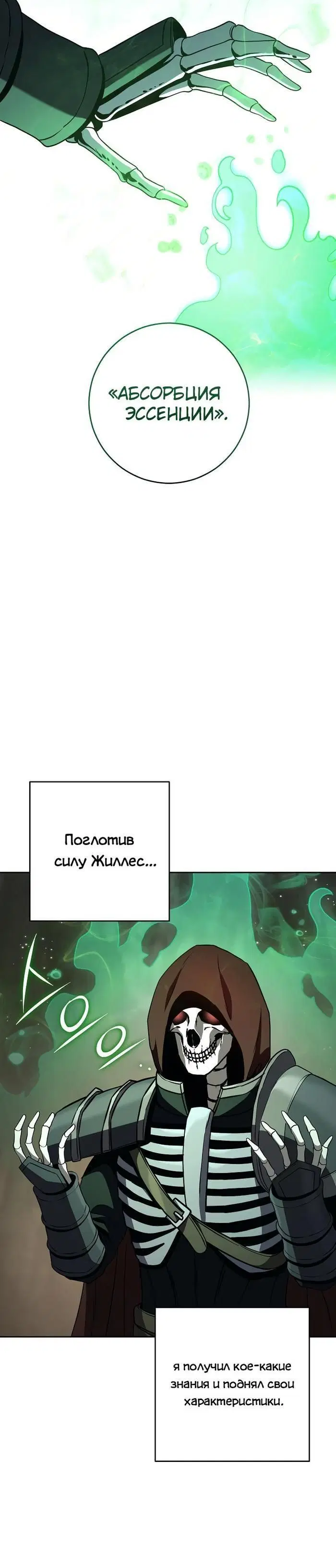 Page 5.001