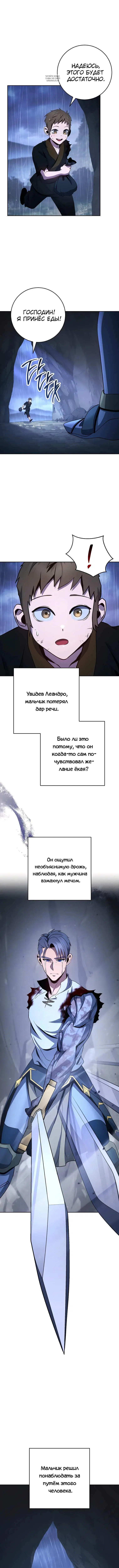 Page 5.001