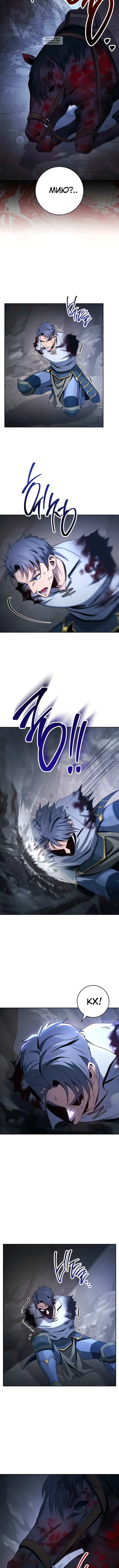 Page 5.001
