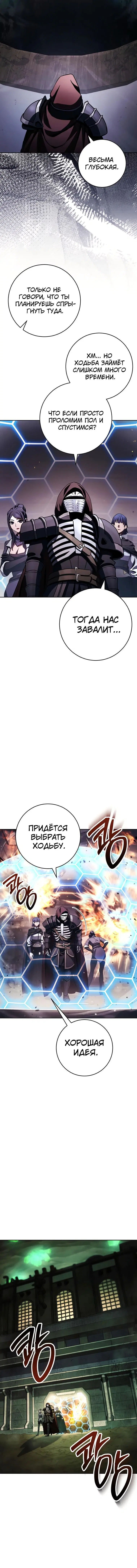Page 5.001