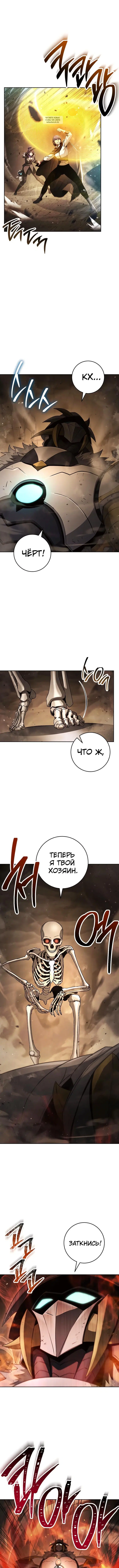 Page 5.001