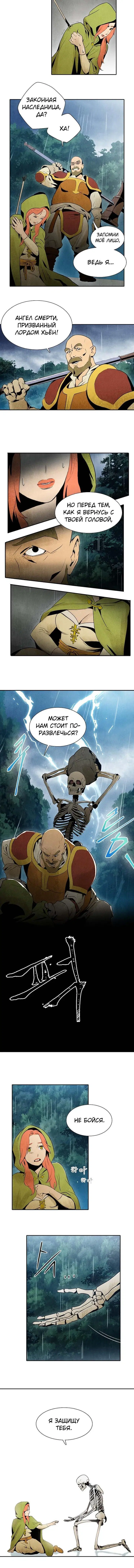 Page 5.001