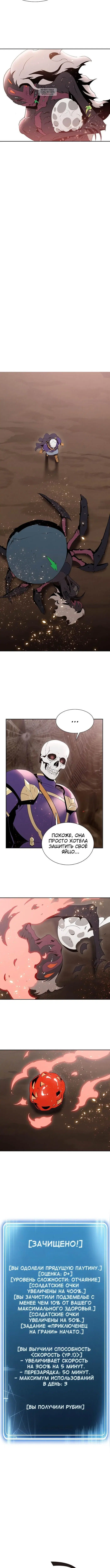 Page 5.001