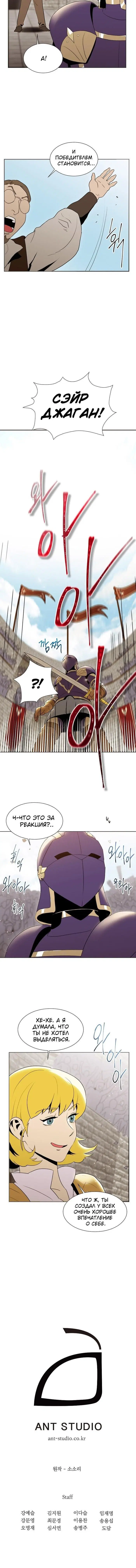 Page 5.001
