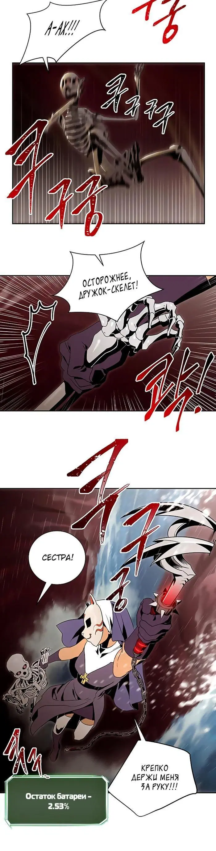 Page 5.001