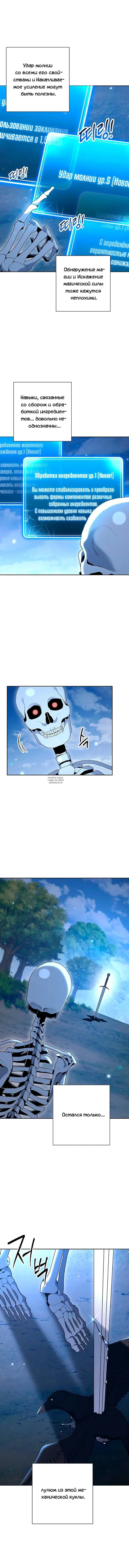 Page 5.000