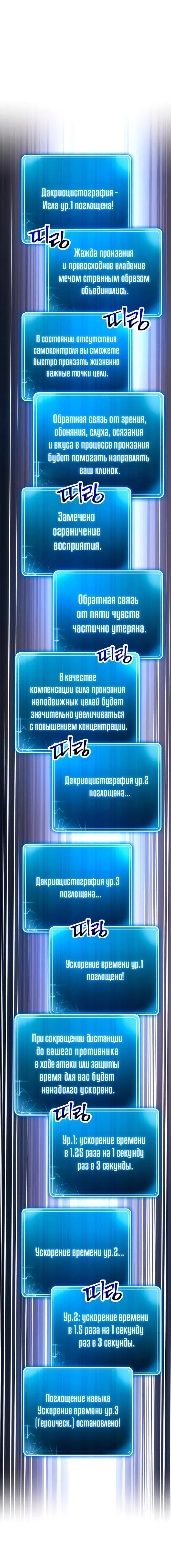 Page 5.001
