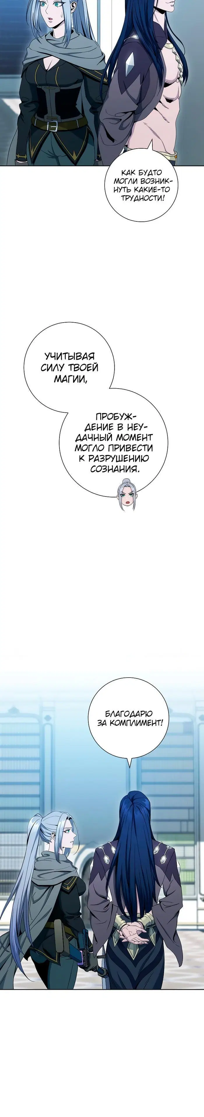 Page 5.001