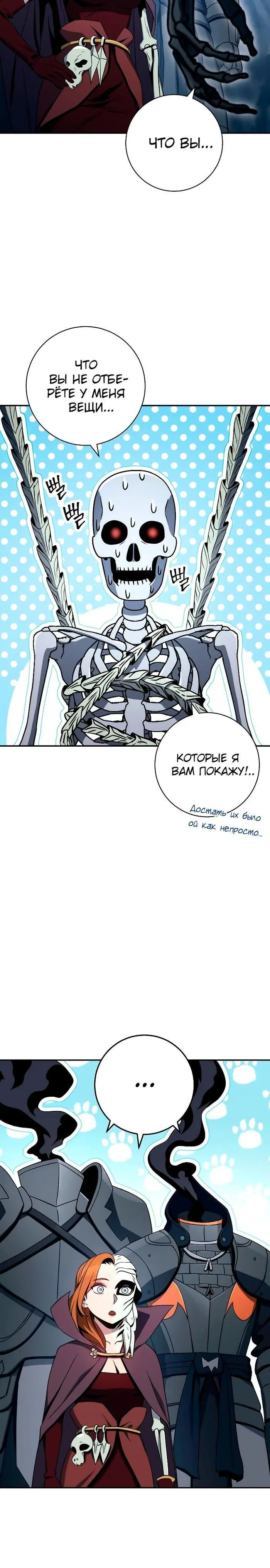 Page 5.001