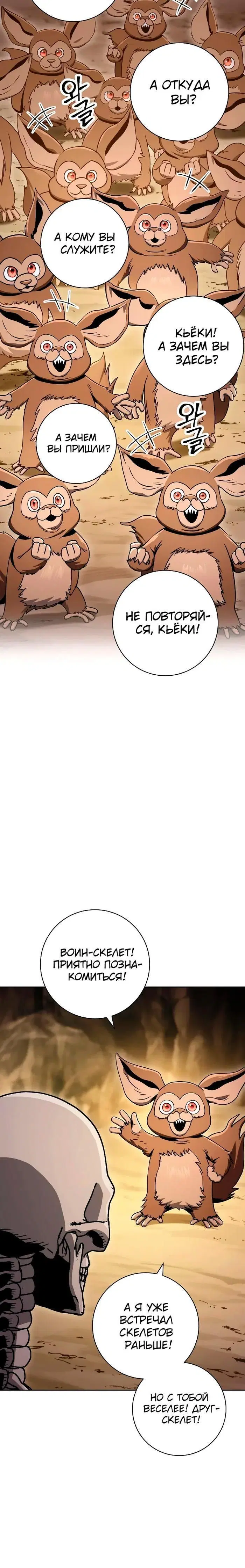 Page 5.001