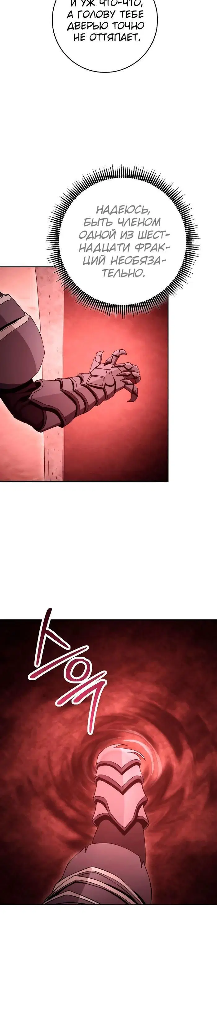Page 5.001